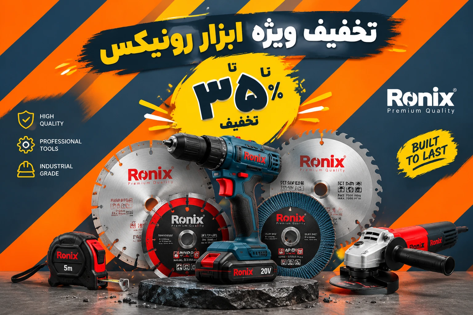 خرید