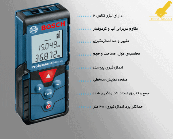 متر لیزری بوش GLM 40